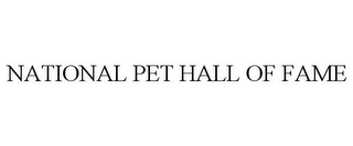 NATIONAL PET HALL OF FAME