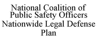 NATIONAL COALITION OF PUBLIC SAFETY OFFICERS NATIONWIDE LEGAL DEFENSE PLAN