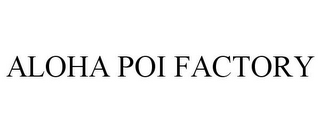 ALOHA POI FACTORY