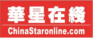 CHINASTARONLINE.COM