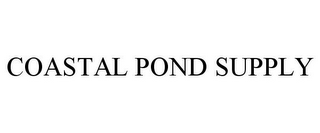 COASTAL POND SUPPLY