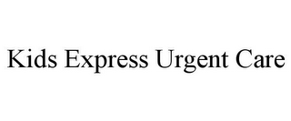 KIDS EXPRESS URGENT CARE