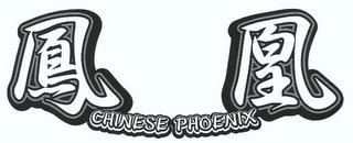 CHINESE PHOENIX