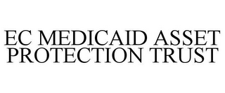 EC MEDICAID ASSET PROTECTION TRUST