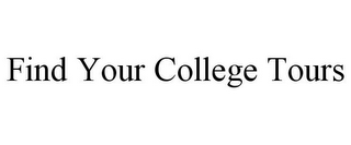 FIND YOUR COLLEGE TOURS