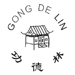 GONG DE LIN