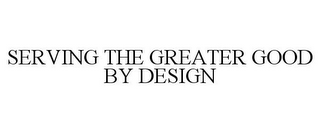 SERVING THE GREATER GOOD BY DESIGN