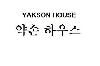 YAKSON HOUSE