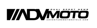 ADVMOTO DUAL SPORT NEWS ADVENTUREMOTORCYCLE.COM