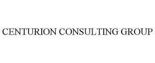 CENTURION CONSULTING GROUP