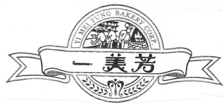 YI MEI FUNG BAKERY CORP. SS