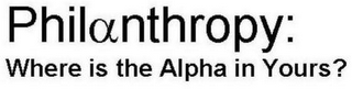 PHILANTHROPY: WHERE IS THE ALPHA IN YOURS?