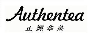 AUTHENTEA