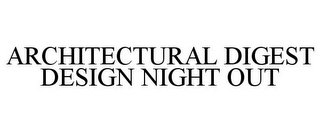 ARCHITECTURAL DIGEST DESIGN NIGHT OUT