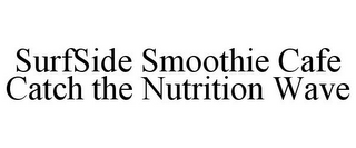 SURFSIDE SMOOTHIE CAFE CATCH THE NUTRITION WAVE