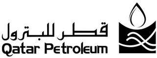 QATAR PETROLEUM