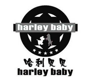 HARLEY BABY HARLEY BABY