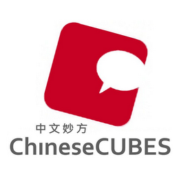 CHINESECUBES