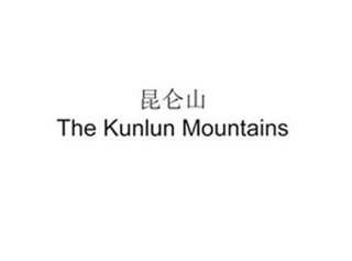 THE KUNLUN MOUNTAINS