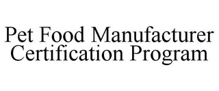 PET FOOD MANUFACTURER CERTIFICATION PROGRAM