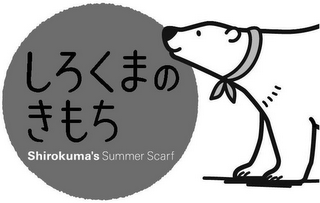 SHIROKUMA'S SUMMER SCARF