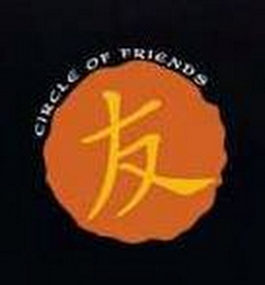 CIRCLE OF FRIENDS