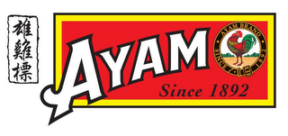 AYAM SINCE 1892 AYAM BRAND SINCE 1892