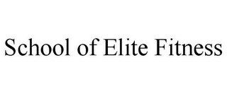 SCHOOL OF ELITE FITNESS