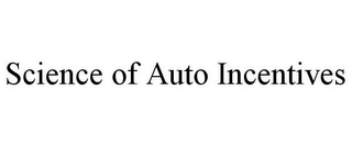 SCIENCE OF AUTO INCENTIVES