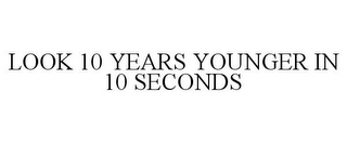 LOOK 10 YEARS YOUNGER IN 10 SECONDS