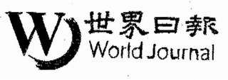 WJ WORLD JOURNAL