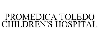 PROMEDICA TOLEDO CHILDREN'S HOSPITAL