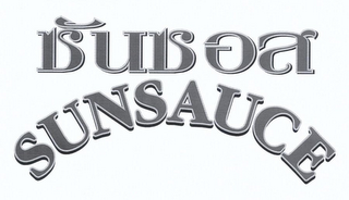 SUNSAUCE