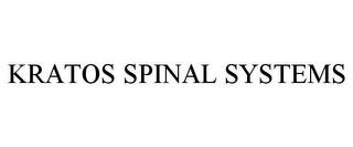 KRATOS SPINAL SYSTEMS