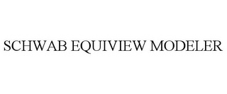 SCHWAB EQUIVIEW MODELER