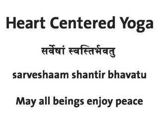 HEART CENTERED YOGA SARVESHAAM SANTIR BHAVATU MAY ALL BEINGS ENJOY PEACE