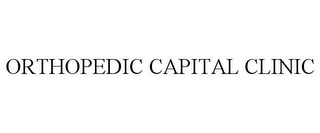 ORTHOPEDIC CAPITAL CLINIC