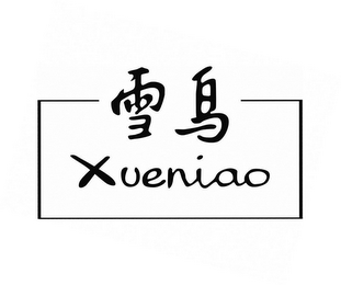 XUENIAO