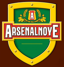 A QUALITY UNDER PROTECTION ARSENALNOYE