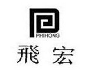 PP PHIHONG