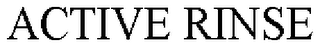 ACTIVE RINSE