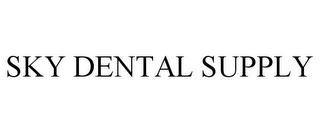 SKY DENTAL SUPPLY