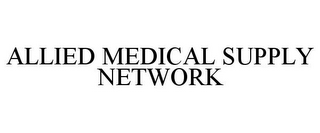 ALLIED MEDICAL SUPPLY NETWORK