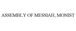 ASSEMBLY OF MESSIAH, MONIST