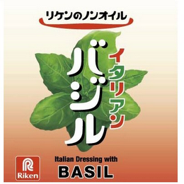 ITALIAN DRESSING WITH BASIL RIKEN R