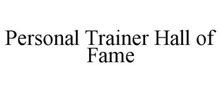 PERSONAL TRAINER HALL OF FAME