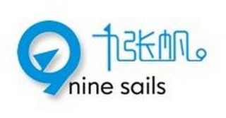 9 NINE SAILS