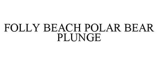 FOLLY BEACH POLAR BEAR PLUNGE