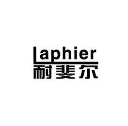 LAPHIER
