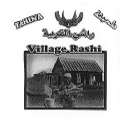 TAHINA VILLAGE RASHI